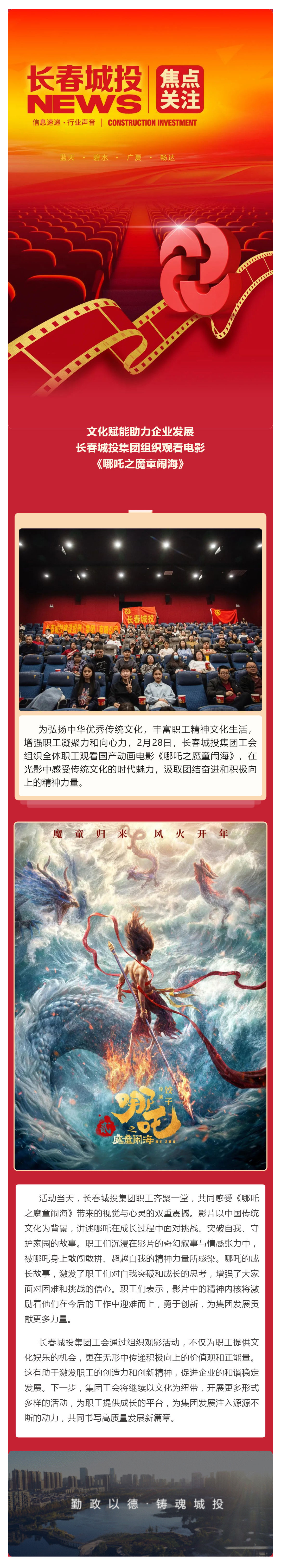 太阳成集团61999(中国)有限公司官网