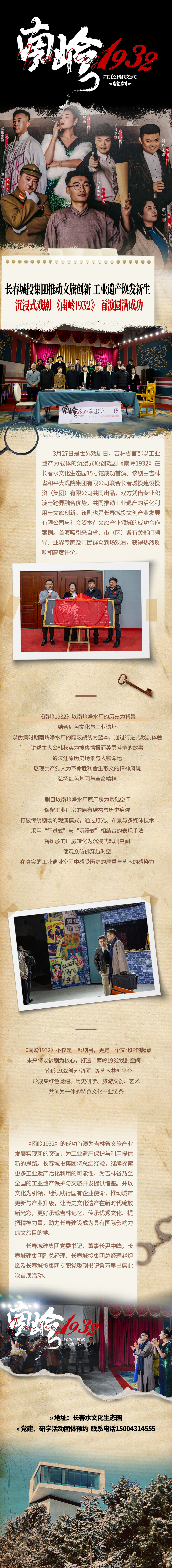 太阳成集团61999(中国)有限公司官网