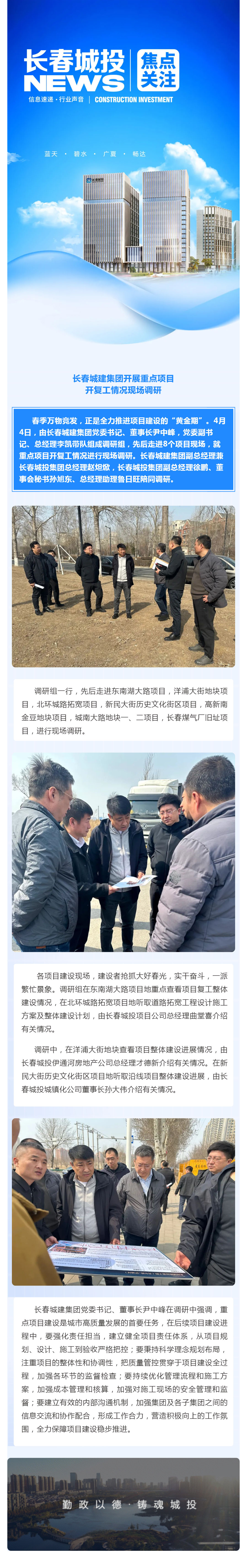 太阳成集团61999(中国)有限公司官网