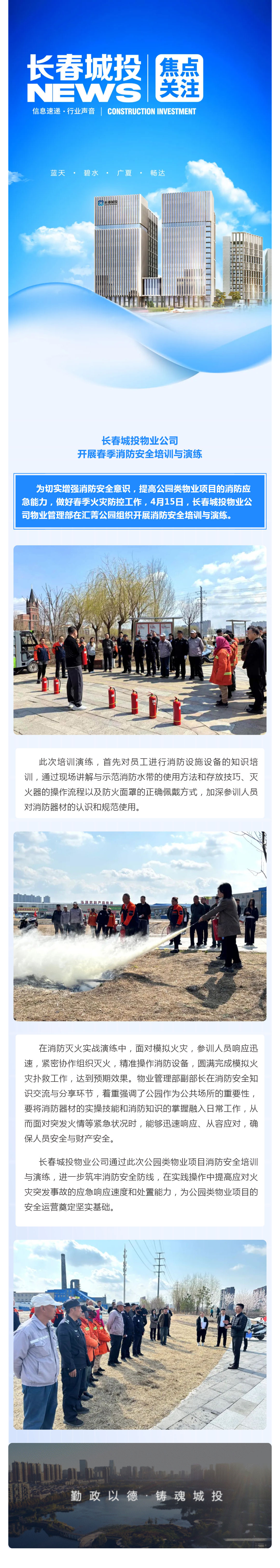 太阳成集团61999(中国)有限公司官网